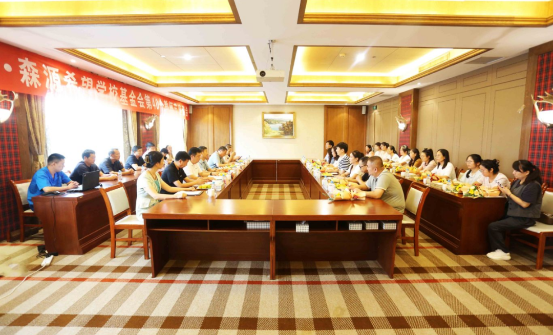 明于睿思 志于成人——河南易游app官方在线入口-易游（中国）集团 榆林易游app官方在线入口-易游（中国）希望学校基金会举行教师节座谈会