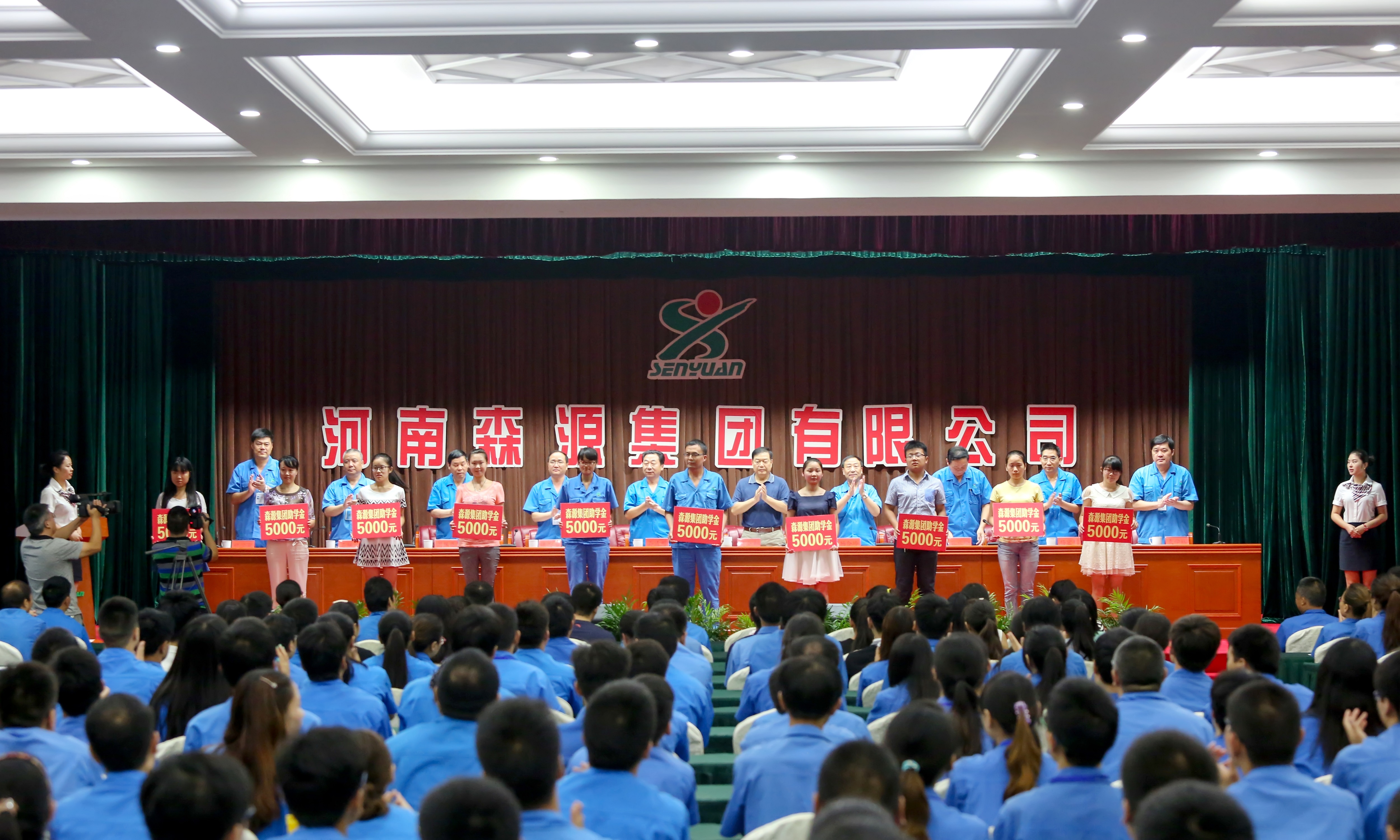 易游app官方在线入口-易游（中国）集团2015年金秋助学金发放仪式隆重举行