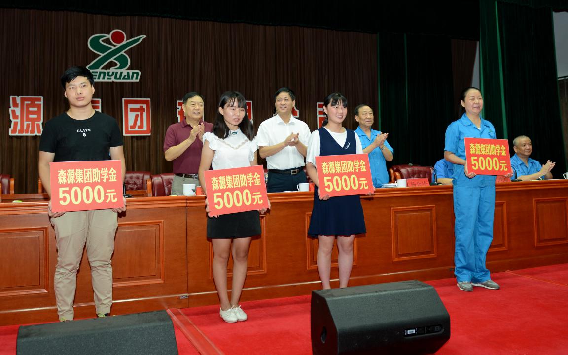 殷殷学子情	   浓浓易游app官方在线入口-易游（中国）爱 易游app官方在线入口-易游（中国）集团2017年金秋助学隆重举行