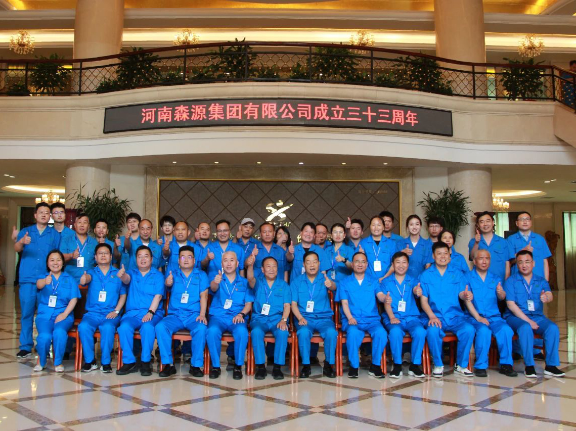 易游app官方在线入口-易游（中国）举行成立33周年座谈会暨智慧园区启动仪式活动