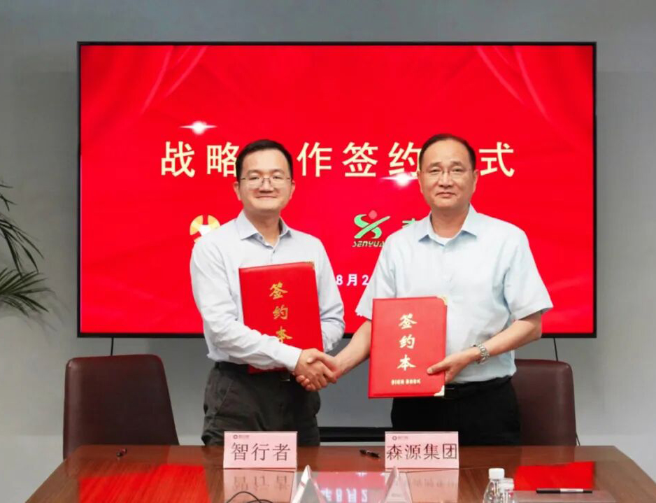 携手共创无人驾驶新未来——易游app官方在线入口-易游（中国）集团与北京智行者达成战略合作