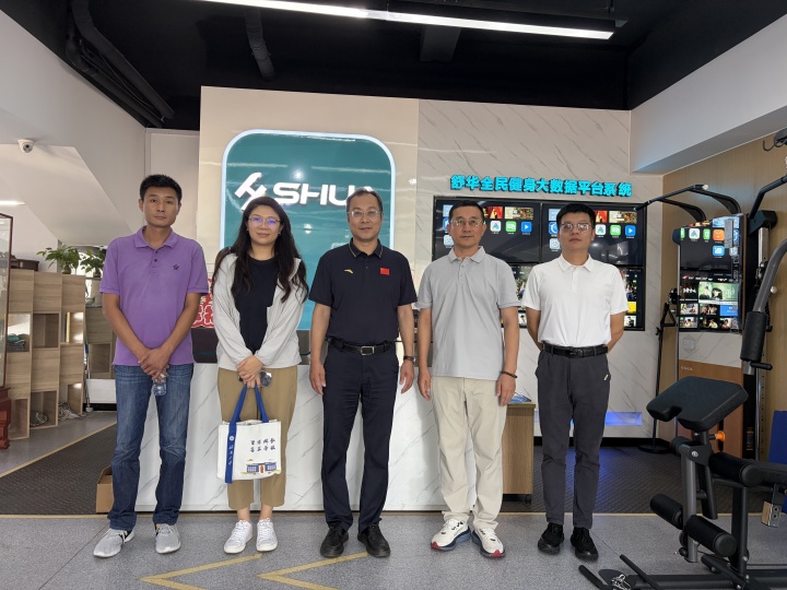 深化校企合作，赋能产教融合 | 济南大学体育学院一行莅临锐强体育参观交流